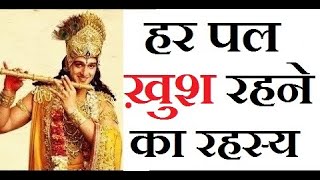 Bhagavad Gita in Hindi [upl. by Nasya]