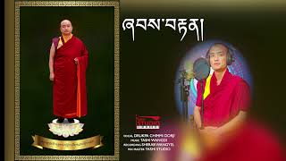 LONG LIFE PRAYER OF TSUGLA LOPEN RINPOCHE  ZHABTEN  DRUKPA CHIMMI DORJI [upl. by Ralaigh]