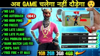 FREE FIRE LAG FIX 1GB 2GB RAM  FREE FIRE LAG PROBLEM SOLVED  HOW TO FIX LAG 2GB 3GB 4GB MOBILE 📲 [upl. by Llenyaj]