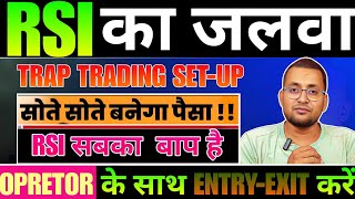 How to use RSI Indicator in Trading RSI Divergence Trading Strategy Explained  RSI Strategy rsi [upl. by Terag498]