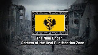 The New Order  Anthem of the Ural Purification Zone [upl. by Xuaegram626]