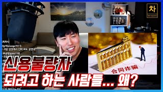 중국 경제가 이렇게 힘든 시기에 떠오르는 직종이 있다 [upl. by Beck317]