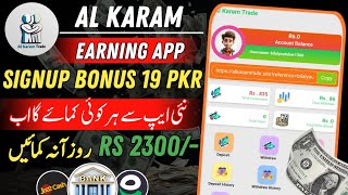 🔥 19 pkr free gift  new auto profit earning app  new alkaram trade app  earn daily 2300 pkr [upl. by Hannad]