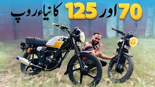 New Look Of 70cc amp 125cc Motorcycle  Bike Modification  lahoridrives [upl. by Ellenod]