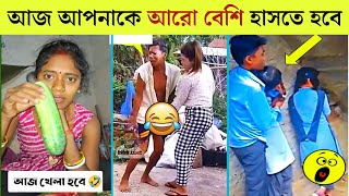 বেকুবদের কান্ড 😂  Osthir Bangali  Funny Video  Mayajaal  Rohosso Tube  Bangla Rides [upl. by Aned]