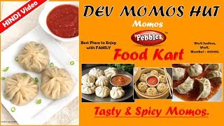 Dev Momos Hut  Delicious Momos  Worli Seaface  Mumbai Restaurants amp Street Food  Food Kart [upl. by Kawai940]