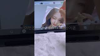 하늘☁️이가 신청해준 사각asmr 도무송 만들기💗떡상기원아이브이서다이브도무송도무송도안도무송만들기알고리즘하늘☁️ [upl. by Ateuqal]