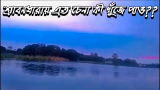 Srotoshini  Tobe Tai Jodi Hoy Kori Nako Voy  স্রোতস্বিনী [upl. by Grogan]