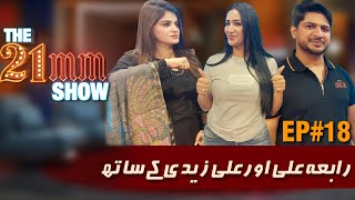 Rabia Ali And Ali Zaidi Exclusive Interview with Mathira  Episode 18  The 21mm Show [upl. by Ardnuassac]