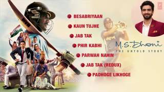 M S DHONI THE UNTOLD STORY Full Songs Audio Sushant Singh Rajput Audio Jukebox T Series [upl. by Farrand]