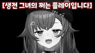 브이스포 츠나 장례식용 클립 네코타 츠나 [upl. by Ylesara286]