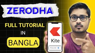 Zerodha Kite Full Tutorial in Bengali  How to use Zerodha Kite App in 2024 [upl. by Enneyehc]