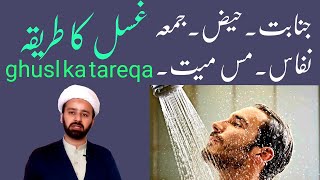 Umrah Kaise Kare  Umrah Karne Ka Tariqa  How To Perform Umrah By AdvFaizSyedOfficial [upl. by Brufsky836]