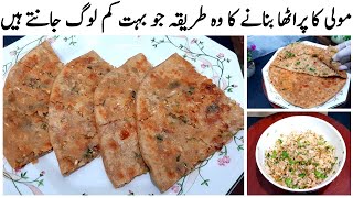 Mooli Ka Paratha Recipe  Paratha Recipe  Easy Recipe  Karachi Food Paradise [upl. by Divadnoj148]