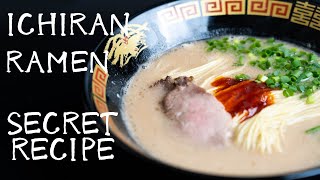 How to make Ichiran Tonkotsu Ramen  copycat recipes [upl. by Briggs]