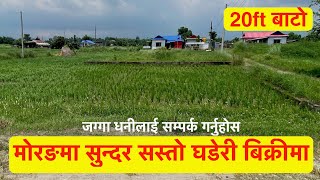 Morang Beautiful  land for sale at Morang  sasto Ghaderi Bikrima  bhubanthapa realestatenepal [upl. by Yrolg]