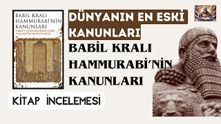 🗡️🩸BABİLLERİN KRALI HAMMURABİNİN KANUNLARI ⚖️ Tacizcilere Ölüm 💀Rüşvet Hırsızlık Ensest Suçları 🧐 [upl. by Can486]