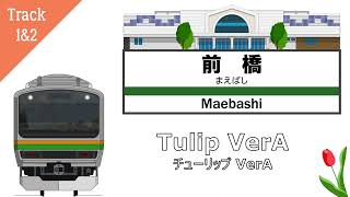 Maebashi Station Melody JR East Ryomo Line  Bel Stasiun Maebashi [upl. by Eissen]