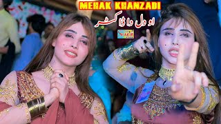 O Dil Da Doctor Ehda Elaj Kar  Mehak KhanZadi New Dance 2024  Shakir Studio [upl. by Eiramllij136]