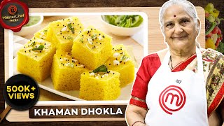 Spongy Khaman Dhokla recipe खमन ढोकला रेसिपी I Gujarati Khaman Dhokla I Gujju Ben na Nasta [upl. by Aiynat]