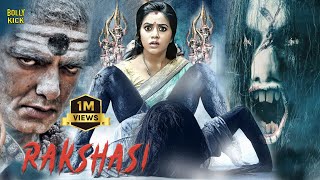 Rakshasi Movie  Hindi Dubbed Movies  Gitanjali  Abhimanyu Singh  Horror Movies [upl. by Tterrej113]