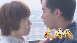 大時代 Great Times EP051｜Footer除臭襪 [upl. by Aisya]