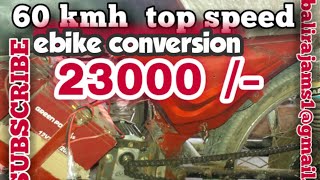 60Kmh EBIKE in just 20000  1000w motor [upl. by Sekyere]