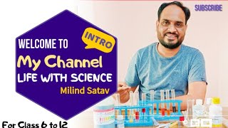 WELCOME TO MY CHANNEL  LIFE WITH SCIENCE  INTRO   Milind Satav sir [upl. by Edwin]