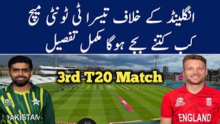 Pakistan Vs England 3rd T20 Match Time Table 2024  Pak vs Eng Schedule  Pak vs Eng 3rd T20 Update [upl. by Aiepoissac]