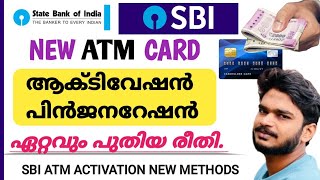 SBI ATM card activation new method malayalam  sbi atm pingeneration  atm activation malayalam [upl. by Idalina]