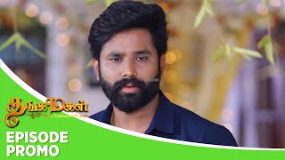 Thangamagal  Episode Promo  20th march 2024 [upl. by Blondy]