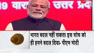 Pravasi Bharatiya Divas Inspire people from other nations to come to India says PM Modi [upl. by Brazee]