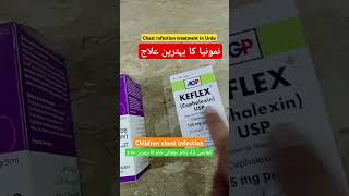 Klaricid syrupAmoxil syrupAugmentin syrupKeflex syrupshortvideo shorts trending foryou [upl. by Atteloj]