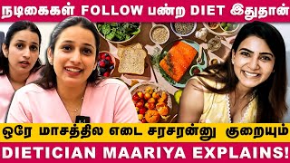 Easy Weight Loss at home  நடிகைகள் follow பண்ற Diet இதுதான்  Dietician Maariya Siam  Dear Women [upl. by Ardelis]