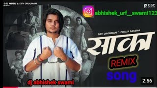 sakkjailtefararsong REMIX djabhishekswami [upl. by Anaimad]