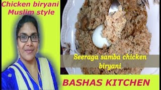 Seeraga samba rice chicken biryani in tamilChicken biryani muslim styleSeeraga samba chicken bir [upl. by Reteid]