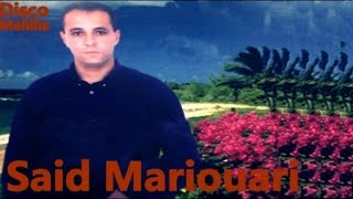 Said Mariouari  Morina Morina  Official Video [upl. by Sima]