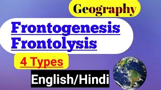 Frontogenesis and Frontolysis UPSC Climatology Physical Geography  Geography for UPSC IAS PCS NET [upl. by Etem]