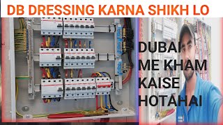 🔥electrical db dressing  electrical db dressing dubai🙏 [upl. by Darnell]