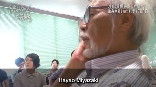 Hayao Miyazakis thoughts on an artificial intelligence [upl. by Annoyk691]