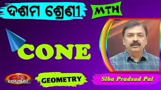 କୋନ  CONE  10 Class Mathematics GEOMETRY [upl. by Rhonda]