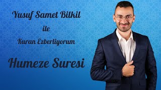 12  Humeze Suresi Ezberi ders education hafiz ezber [upl. by Eirret]