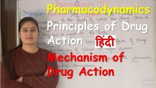 SYNTHESIS OF METRONIDAZOLE  MEDICINAL CHEMISTRY  GPAT  BPharm 6th SEMESTER [upl. by Adim115]