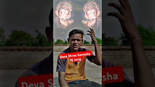 deva shree ganesha dj shorts Agneepath movie status l Ritik Roshan dj remix visarjan song [upl. by Ikin277]