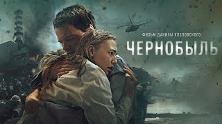 CHERNOBYL 1986 Trailer 2 2021  MOVIE TRAILER TRAILERMASTER [upl. by Eicart902]