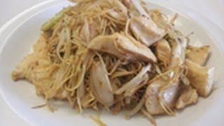 Takeaway Recipe How to make take away chicken chow mein  noodles [upl. by Yetak]