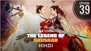 The Legend Of Shushan  शूशन की कथा  S01 EP39  Hindi urdu dubbed  Chainse drama  Korean drama [upl. by Alemat972]