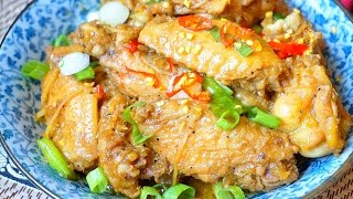 Vietnamese Braised Chicken with Ginger and Lemongrass  Ga Kho Gung Xa [upl. by Eniahs]