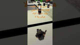 روبلوكس memes handtutting tutter [upl. by Eserehc623]