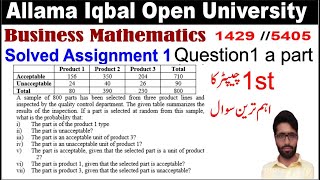 1429 Code Solved Assignment 1 Question 1 a part Autumn 2023  1429 Code Solved Assignment 1 [upl. by Carla]